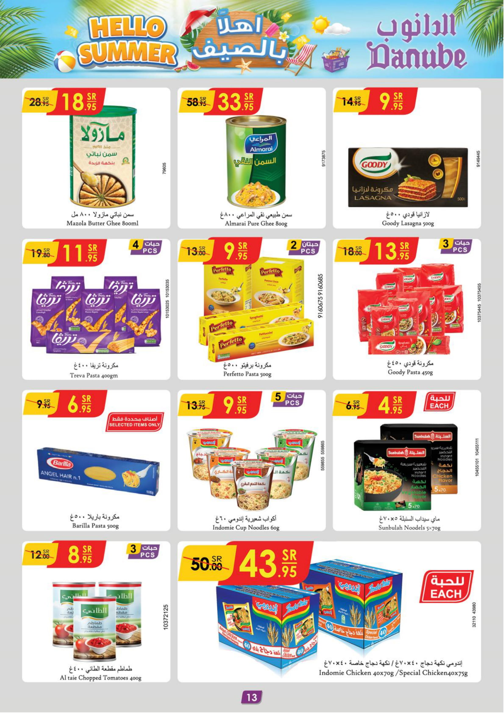 Page 14 at Hello Summer offers at Danube Jeddah Taif and Makka